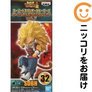 楽天市場】ドラゴンボールヒーローズ フィギュアの通販