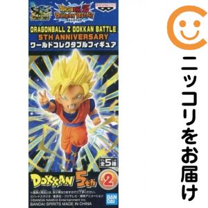 フィギュア超サイヤ人2孫悟空「ドラ...