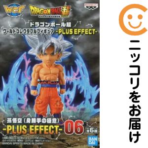 フィギュア孫悟空「ドラゴンボール超...