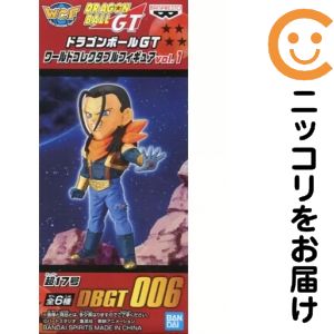 楽天市場】ドラゴンボールgt ワールドコレクタブルフィギュアの通販