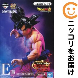 楽天市場】extreme saiyan ラストワン賞 孫悟空 身勝手の極意 ”兆”の通販