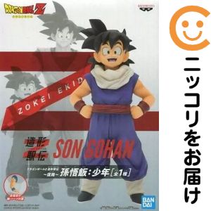 楽天市場】ドラゴンボール 造形駅伝の通販