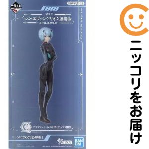 楽天市場】一番くじ シン・エヴァンゲリオン劇場版～初号機、出撃せよ