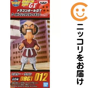楽天市場】ドラゴンボール ワールドコレクタブルフィギュア vol．2の通販