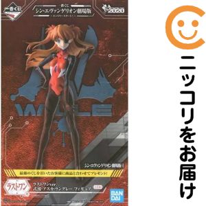 楽天市場】アスカ・ラングレー ラストワンver．の通販