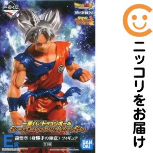 フィギュア 孫悟空（身勝手の極意） 「一番くじ ドラゴンボール SUPER DRAGONBALL HEROES SAGA」 MASTERLISE E賞 フィギュア【2週間以内発送】