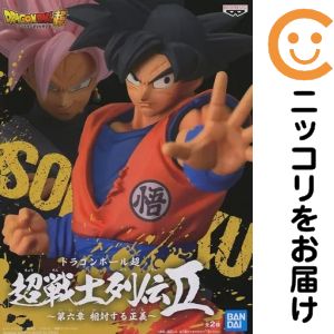 お値下げ中 ドラゴンボール 超戦士列伝 フィギュアセット 16体 楽天市場】超戦士列伝 悟空の通販