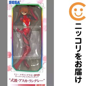 楽天市場】ヱヴァンゲリヲン新劇場版 プレミアムフィギュア Vol.3 式波