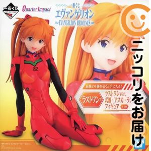 楽天市場】アスカ 一番くじ ラストワン（フィギュア｜コレクション
