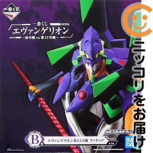 フィギュア エヴァンゲリオン第13号機 「一番くじ エヴァンゲリオン〜初号機vs第13号機〜」 MEGAIMPACT B賞 フィギュア【2週間以内発送】