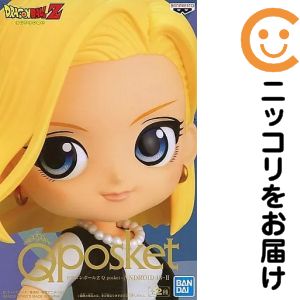 フィギュア 人造人間18号 A（衣装濃） 「ドラゴンボールZ」 Q posket-ANDROID 18-II