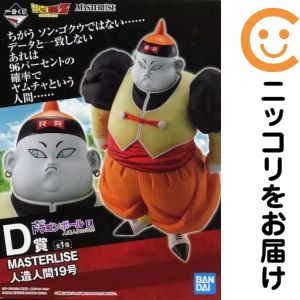 楽天市場】ドラゴンボール 人造人間19号の通販