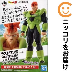 楽天市場】一番くじ ドラゴンボール ex 人造人間の恐怖の通販