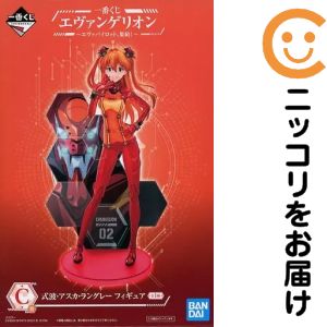 楽天市場】一番くじ ロット（コレクション｜ホビー）の通販
