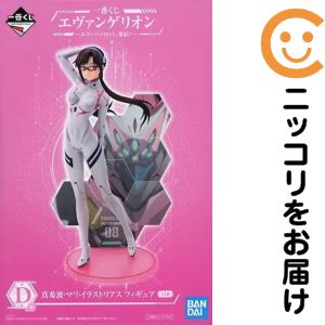 フィギュア 真希波・マリ・イラストリアス 「一番くじ エヴァンゲリオン エヴァパイロット、集結!」 D賞 フィギュア【2週間以内発送】