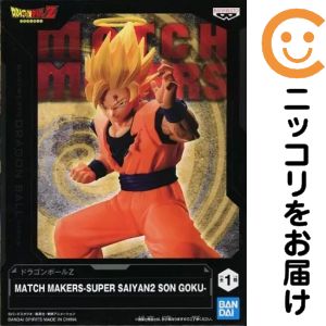 フィギュア 超サイヤ人2孫悟空 「ドラゴンボールZ」 MATCH MAKERS -SUPER SAIYAN2 SON GOKU-
