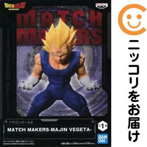 フィギュア 魔人ベジータ 「ドラゴンボールZ」 MATCH MAKERS -MAJIN VEGETA-