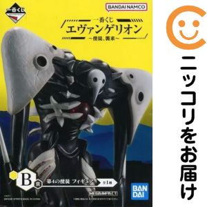 楽天市場】エヴァンゲリオン 第4の使徒の通販