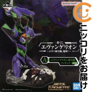 楽天市場】a賞エヴァンゲリオン初号機フィギュアの通販