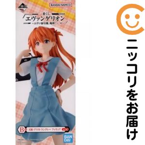 フィギュア 式波・アスカ・ラングレー 「一番くじ エヴァンゲリオン 〜エヴァ初号機、咆哮!〜」 B賞 フィギュア【2週間以内発送】