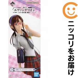 フィギュア 真希波・マリ・イラストリアス 「一番くじ エヴァンゲリオン 〜エヴァ初号機、咆哮!〜」 D賞 フィギュア【2週間以内発送】