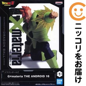 プライズフィギュア 16点セット ドラゴンボールZ SOLID EDGE WORKS-THE