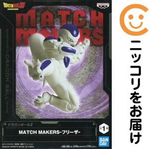 フィギュア フリーザ 「ドラゴンボールZ」 MATCH MAKERS -フリーザ-