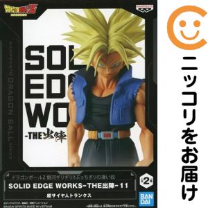 フィギュア 超サイヤ人トランクス 「ドラゴンボールZ 銀河ギリギリ!!ぶっちぎりの凄い奴」 SOLID EDGE WORKS-THE出陣-11【2週間以内発送】