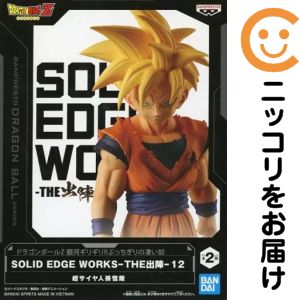 フィギュア 超サイヤ人孫悟飯 「ドラゴンボールZ 銀河ギリギリ!!ぶっちぎりの凄い奴」 SOLID EDGE WORKS-THE出陣-12【2週間以内発送】
