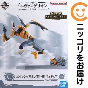 フィギュア エヴァンゲリオン零号機 「一番くじ エヴァンゲリオン〜全力疾走!〜」 MEGA VIGNETTE C賞 フィギュア