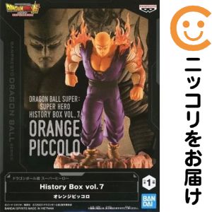 フィギュアオレンジピッコロ「ドラゴ...