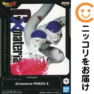 フィギュア フリーザ 「ドラゴンボールZ」 G×materia FRIEZA II【10日以内発送】