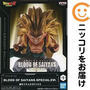 フィギュア 超サイヤ人3ゴテンクス 「ドラゴンボールZ」 BLOOD OF SAIYANS-SPECIAL XVI-