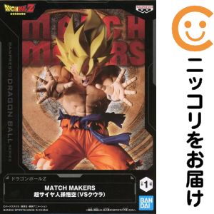 フィギュア 超サイヤ人孫悟空 「ドラゴンボールZ」 MATCH MAKERS 超サイヤ人孫悟空（VSクウラ）