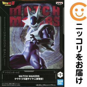 フィギュア クウラ 「ドラゴンボールZ」 MATCH MAKERS クウラ（VS超サイヤ人孫悟空）