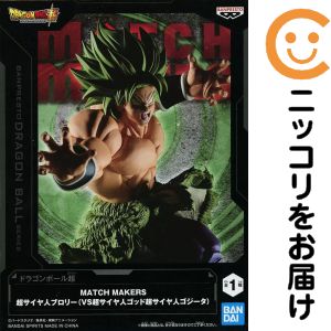 フィギュア 超サイヤ人ブロリー 「ドラゴンボール超」 MATCH MAKERS 超サイヤ人ブロリー（VS超サイヤ人ゴッド超サイヤ人ゴジータ）