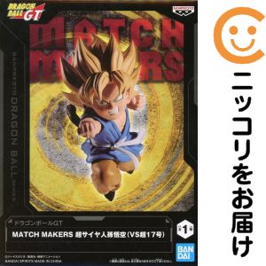 フィギュア 超サイヤ人孫悟空 「ドラゴンボールGT」 MATCH MAKERS 超サイヤ人孫悟空（VS超17号）