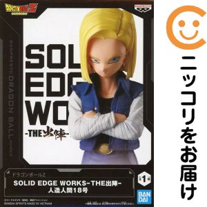 楽天市場】Dimension of DRAGONBALL 人造人間18号の通販