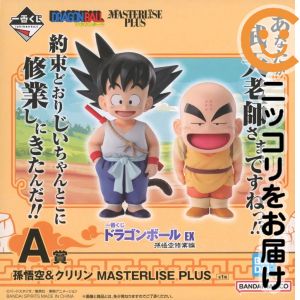 楽天市場】ドラゴンボール 孫悟空修行（ホビー）の通販