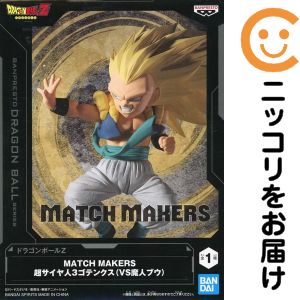 フィギュア 超サイヤ人3ゴテンクス 「ドラゴンボールZ」 MATCH MAKERS 超サイヤ人3ゴテンクス（VS魔人ブウ）