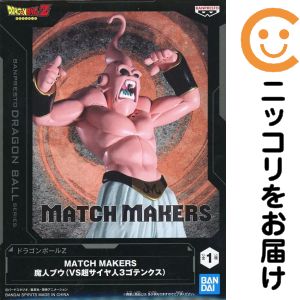 フィギュア 魔人ブウ 「ドラゴンボールZ」 MATCH MAKERS 魔人ブウ（VS超サイヤ人3ゴテンクス）
