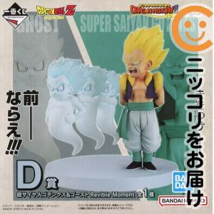 楽天市場】ドラゴンボール ゴテンクスの通販