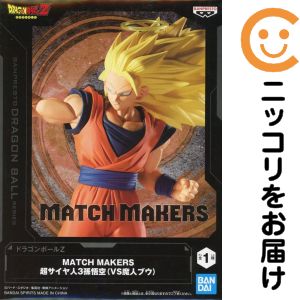 フィギュア 超サイヤ人3孫悟空 「ドラゴンボールZ」 MATCH MAKERS 超サイヤ人3孫悟空 （VS魔人ブウ）