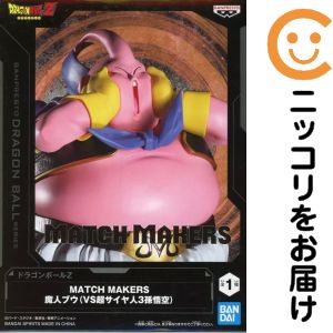 フィギュア 魔人ブウ 「ドラゴンボールZ」 MATCH MAKERS 魔人ブウ （VS超サイヤ人3孫悟空）