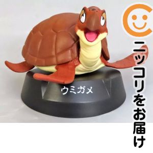 フィギュア ウミガメ 「一番くじ ドラゴンボール ASSEMBLE COLLECTION 〜孫悟空少年期編〜」 B賞 ASSEMBLEフィギュア
