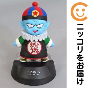 フィギュア ピラフ 「一番くじ ドラゴンボール ASSEMBLE COLLECTION 〜孫悟空少年期編〜」 F賞 ASSEMBLEフィギュア