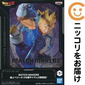 フィギュア 魔人ベジータ 「ドラゴンボールZ」 MATCH MAKERS 魔人ベジータ（VS超サイヤ人2孫悟空）