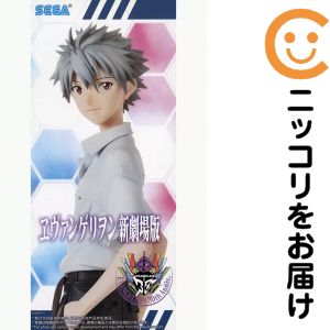 フィギュア渚カヲル「ヱヴァンゲリヲ...