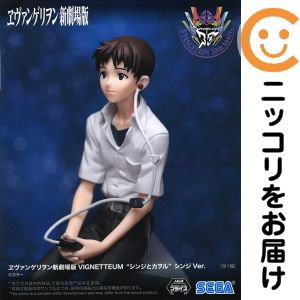 楽天市場】渚カヲル 碇シンジ フィギュアの通販