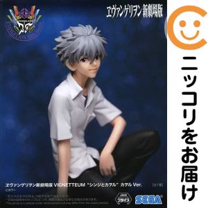 楽天市場】ヱヴァンゲリヲン新劇場版プレミアムフィギュア シンジと